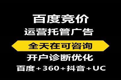 百度竞价公司案例对比：不同行业广告效果分析