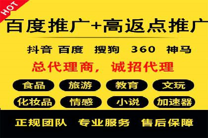 360信息流广告投放技巧与案例