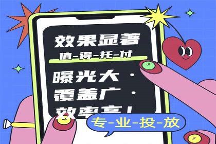 百度竞价包年推广助力企业快速崛起