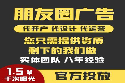 百度SEM实战案例：如何打造爆款广告